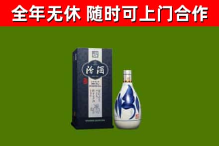 喀什市烟酒回收汾酒.jpg