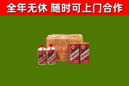 喀什市回收老茅台酒