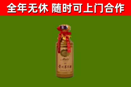 喀什市回收30年茅台酒