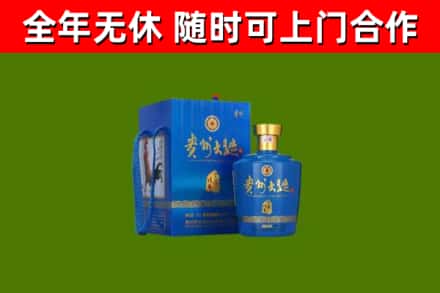 喀什市烟酒回收贵州大曲.jpg