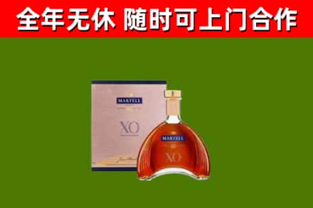 喀什市烟酒回收马爹利洋酒.jpg