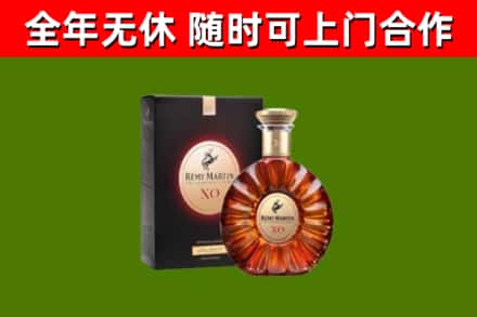 喀什市烟酒回收人头马XO洋酒.jpg