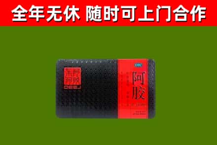 喀什市烟酒回收阿胶.jpg